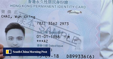 hong kong smart id card renewal|hong kong immigration id appointment.